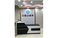 一叶美齿
